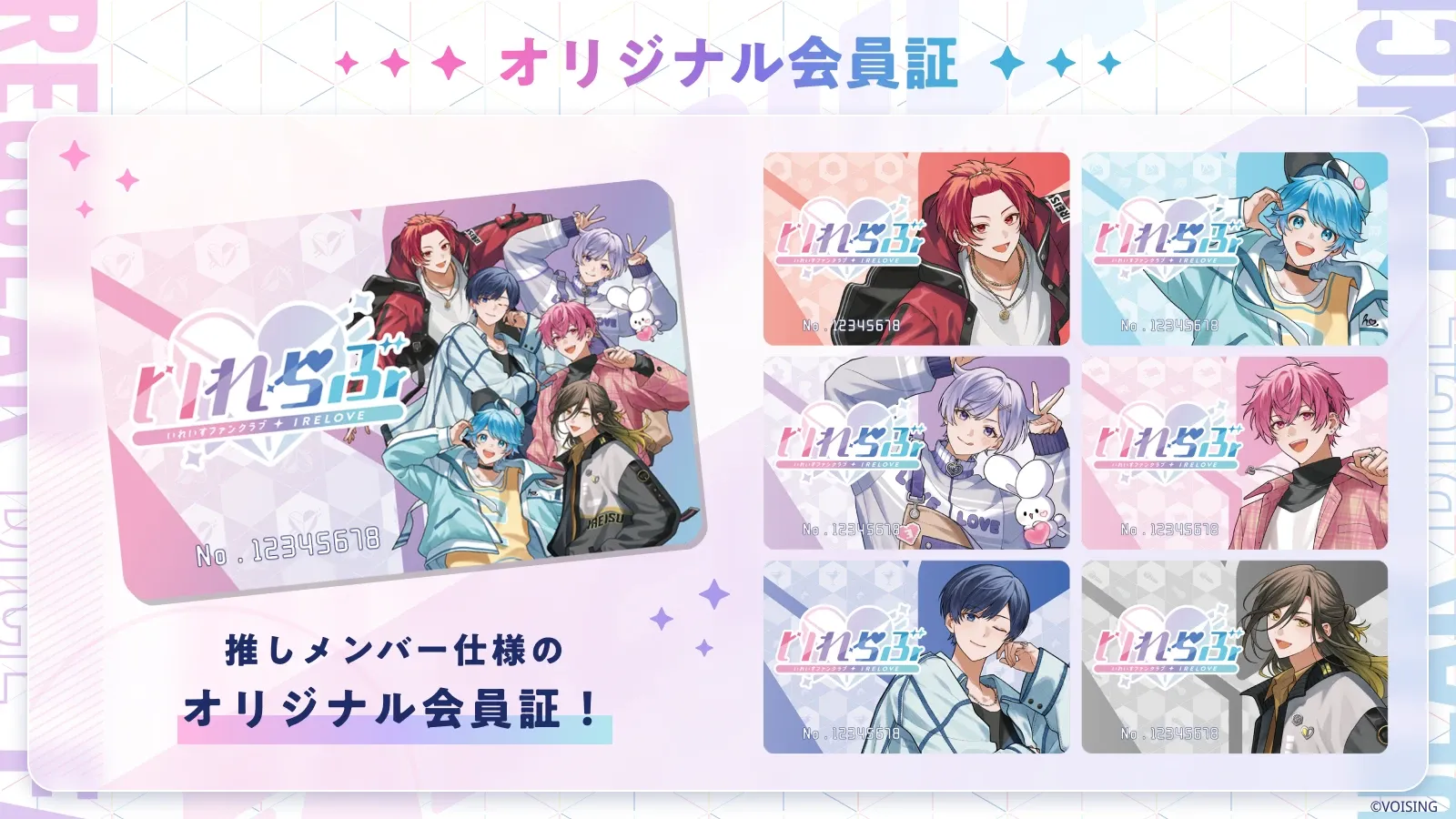 ファンクラブ画像2