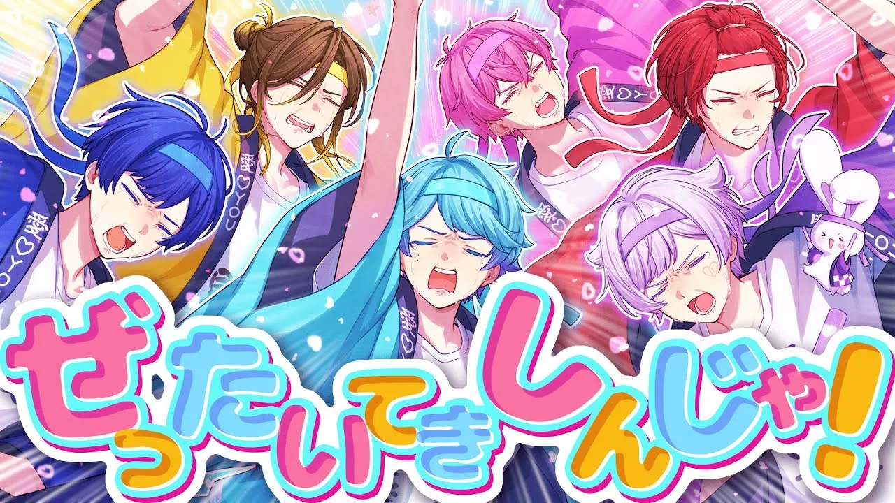 ベルーナライブ