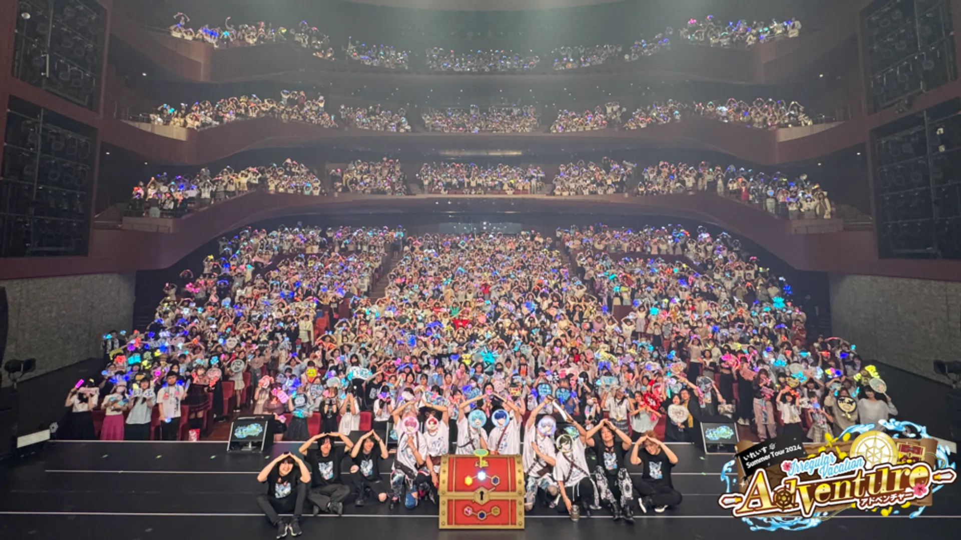 Irregular Vacation -Adventure-