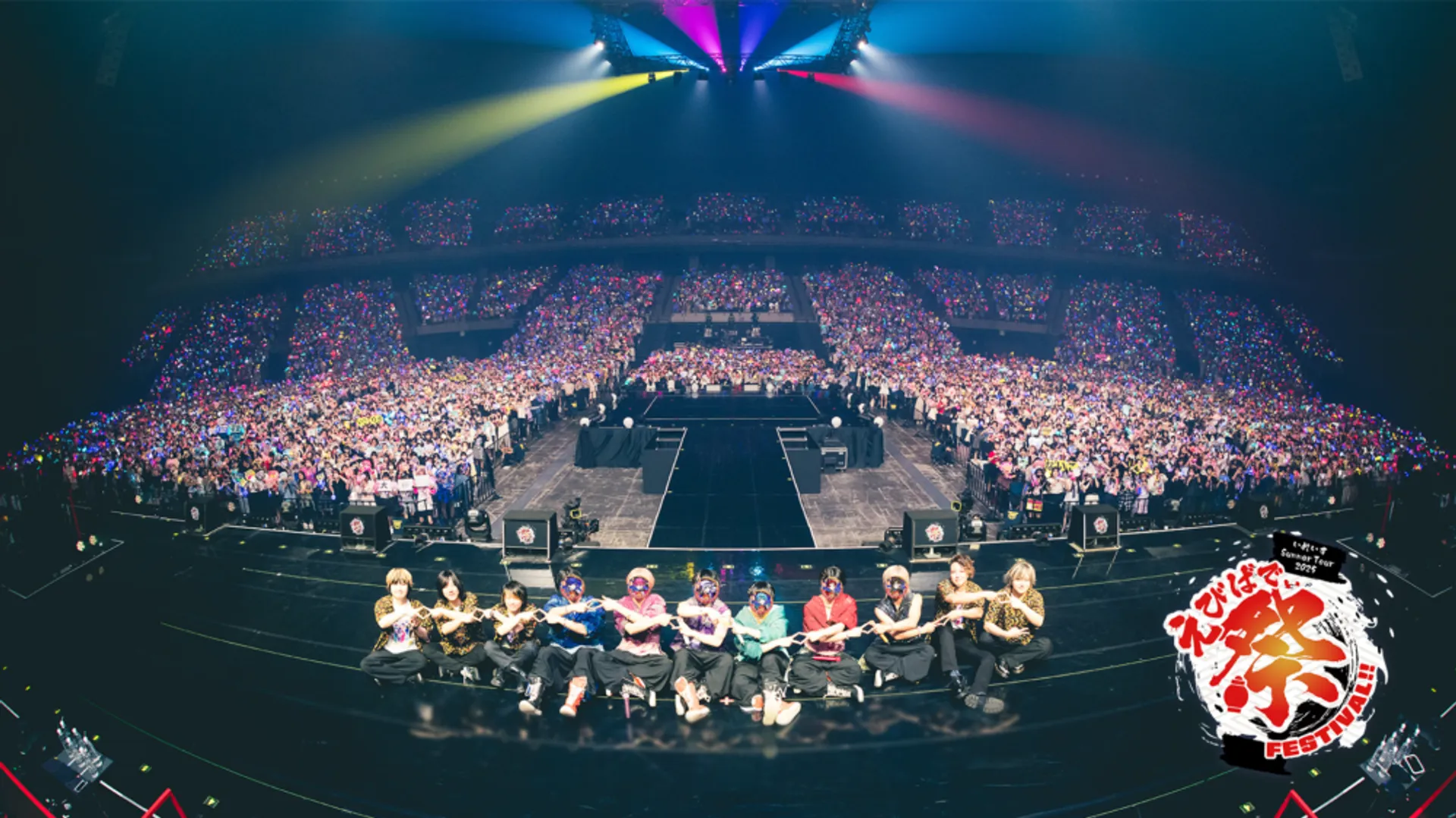 「えびばでぃ - 祭 - FESTIVAL !!」