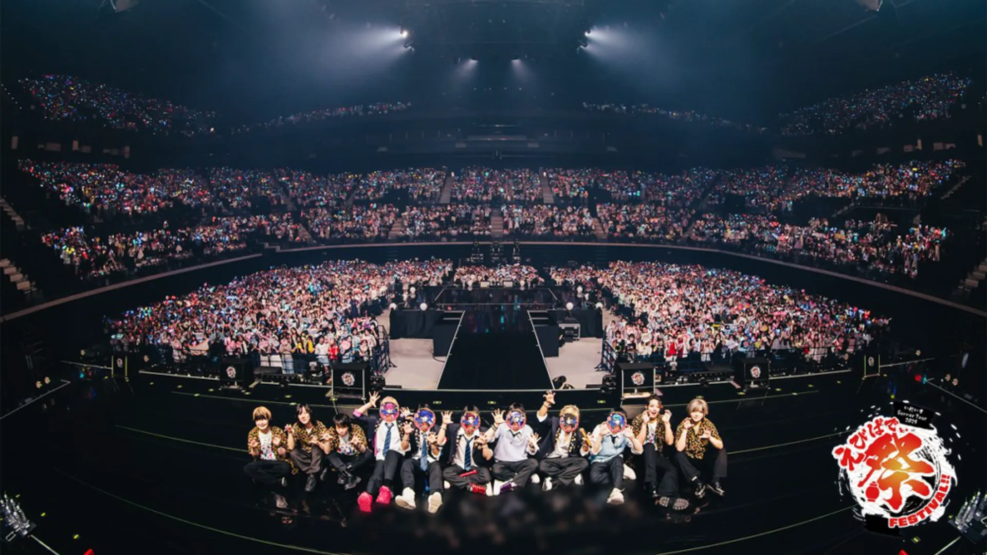 「えびばでぃ - 祭 - FESTIVAL !!」