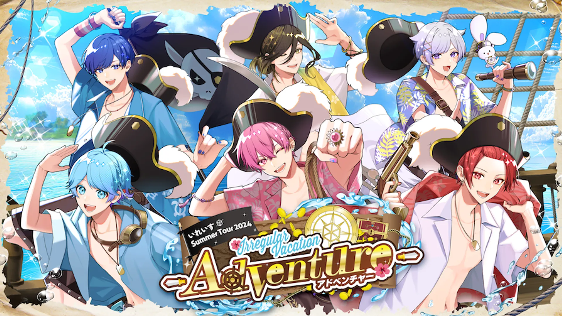 Irregular Vacation -Adventure-