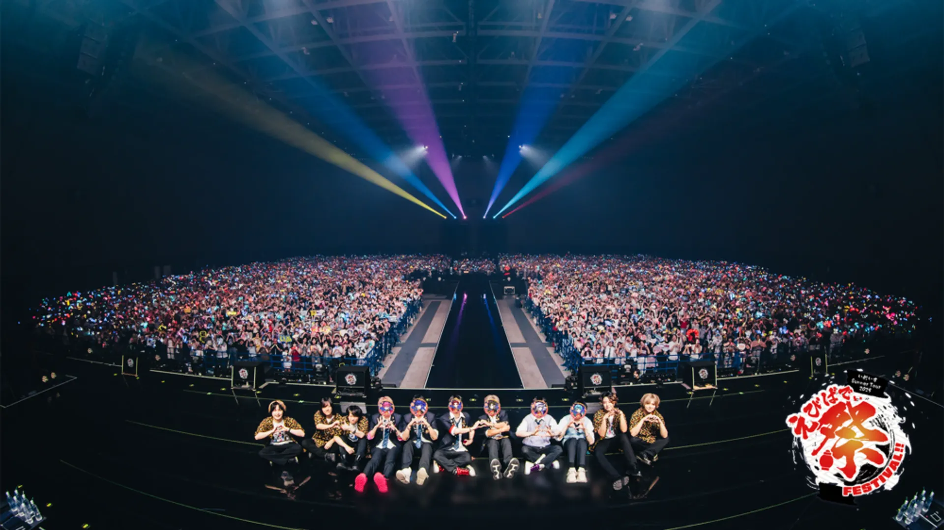 「えびばでぃ - 祭 - FESTIVAL !!」