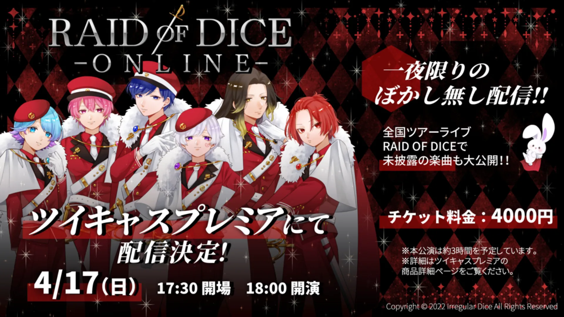 RAID OF DICE ONLINE