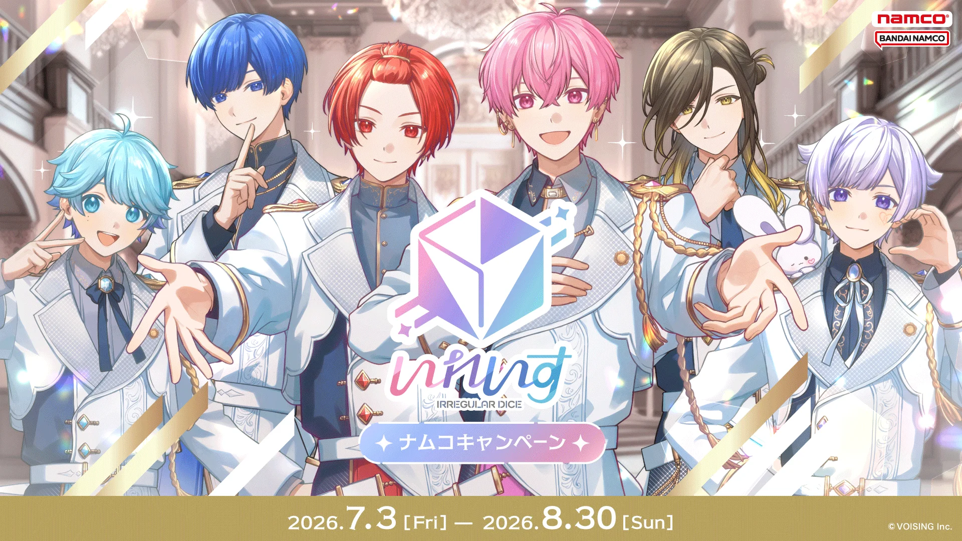 いれいす【公式】 いれいす【公式】
